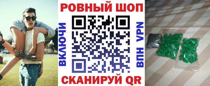 Купить закладку СОЛЬ  Меф мяу мяу  ГАШИШ  Киселёвск