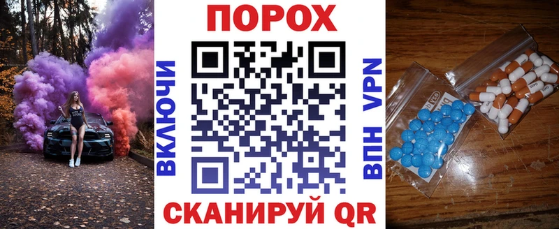АМФ VHQ  Купить  Киселёвск 