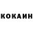 КЕТАМИН VHQ aidos Sovetov