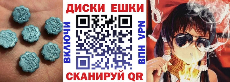 Ecstasy диски  Купить  Киселёвск 
