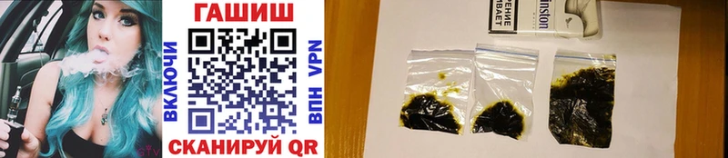 Купить где  Киселёвск  ГАШ hashish 