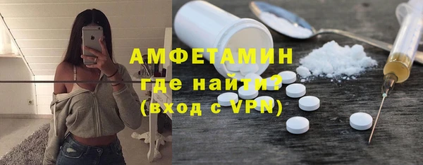 тгк Бронницы