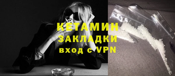 прущая мука Бугульма