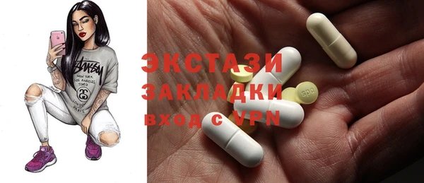 тгк Бронницы