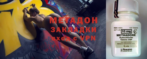 метамфетамин Ладушкин