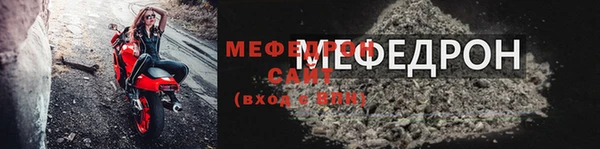 тгк Бронницы