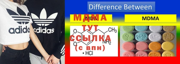 скорость mdpv Лагань