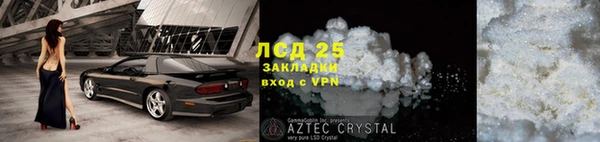 тгк Бронницы