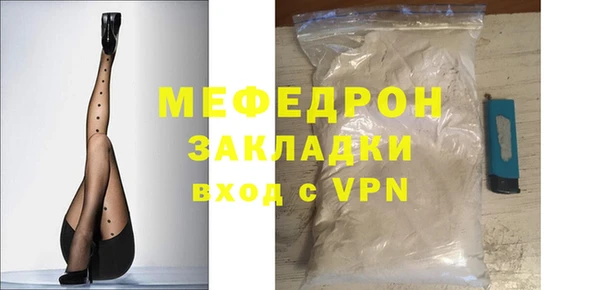 прущая мука Бугульма