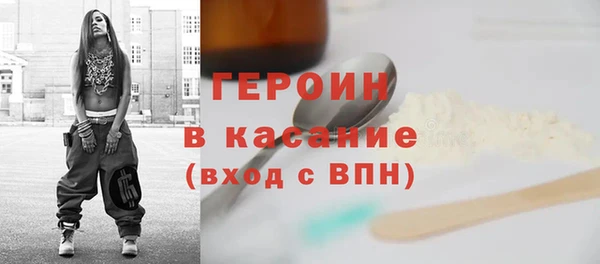 прущая мука Бугульма