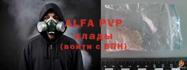 прущая мука Бугульма