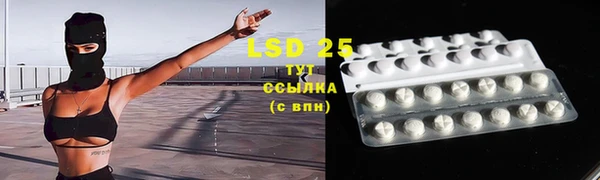 прущая мука Бугульма