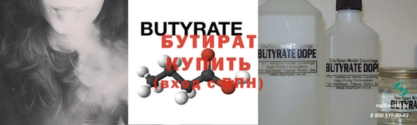 скорость mdpv Лагань