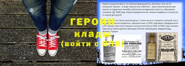 прущая мука Бугульма