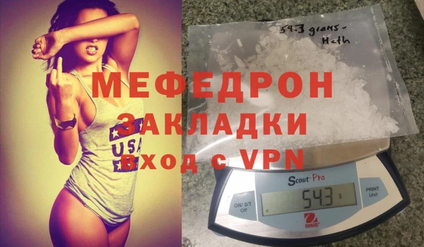 тгк Бронницы