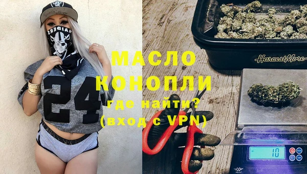 дистиллят марихуана Лабытнанги
