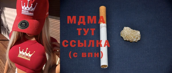 тгк Бронницы