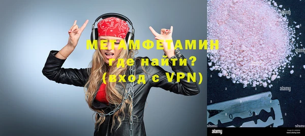 прущая мука Бугульма