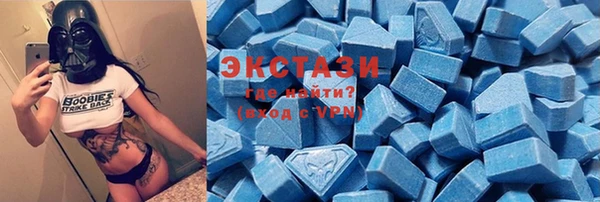 прущая мука Бугульма