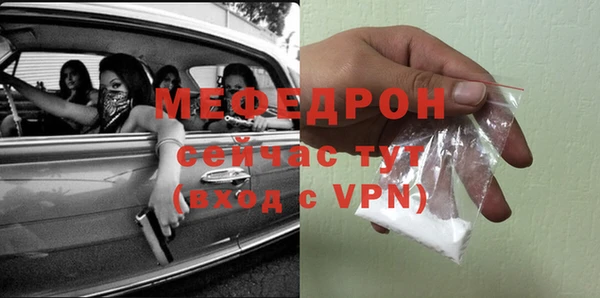 дживик Бородино