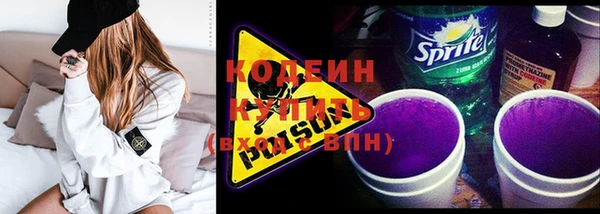 прущая мука Бугульма