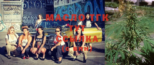 дистиллят марихуана Лабытнанги
