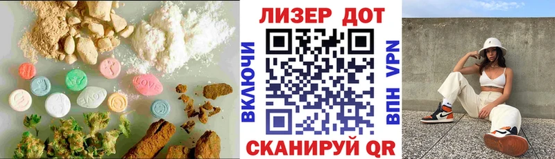 Лсд 25 экстази ecstasy  Купить где  Киселёвск 