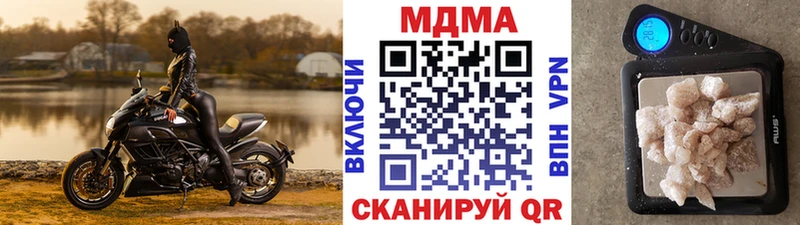 MDMA crystal  Купить закладки  Киселёвск 