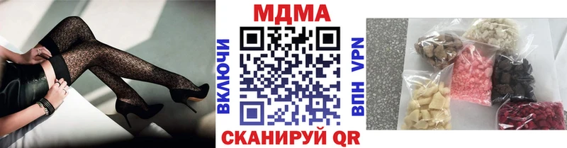 МДМА VHQ Киселёвск