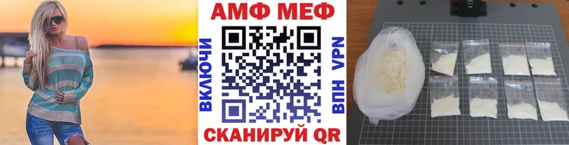 Купить  Киселёвск  МЕТАМФЕТАМИН Methamphetamine 