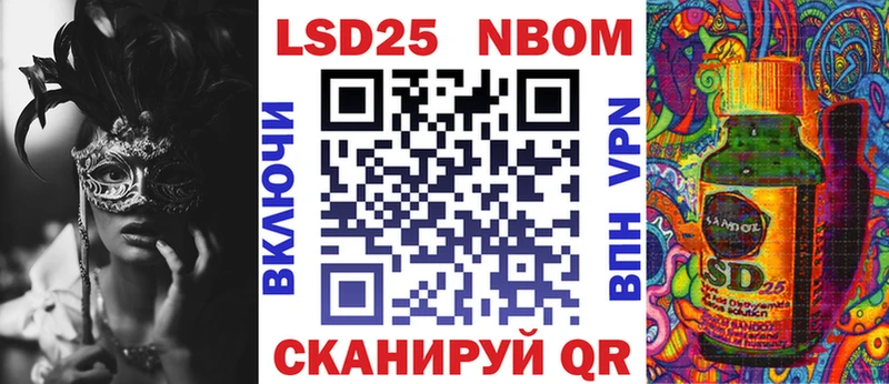 Купить  Киселёвск  Наркотические марки 1,5мг 